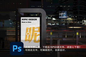 户外广告牌样机