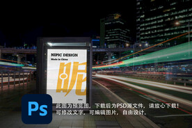 户外广告牌样机