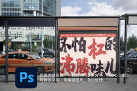 户外广告牌样机