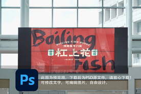 户外广告牌样机