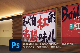 户外广告牌样机