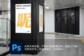 户外广告牌样机