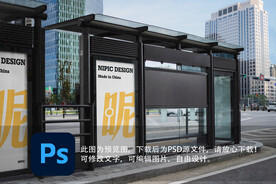 户外广告牌样机