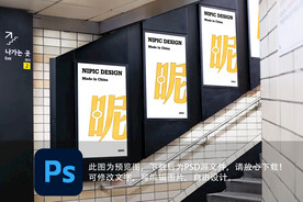 户外广告牌样机