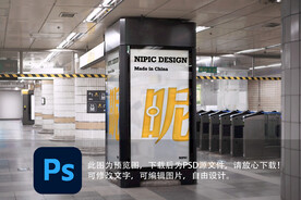 户外广告牌样机