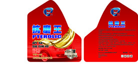 抗磨王汽油机油