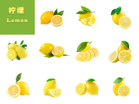 柠檬