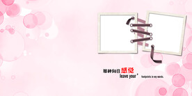 儿童相册设计模板