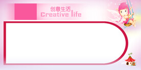 儿童相册设计模板