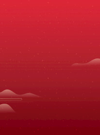 红色背景