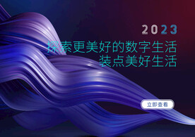 紫色3d抽象扭曲拉丝线条科技线