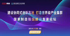 紫色科技线条互联网banner