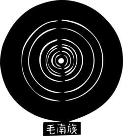 毛南族图腾剪纸