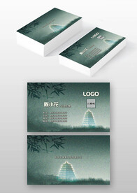 中国风大气水墨文化艺术名片模版