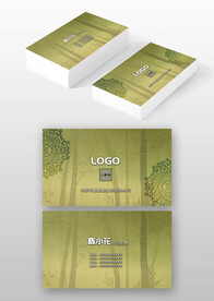 中国风大气古风文化艺术名片模板