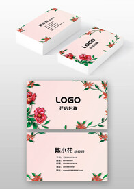 小清新花店手绘鲜花名片模板