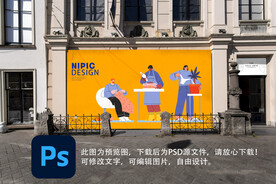 户外广告牌样机