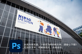 户外广告牌样机