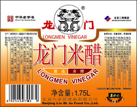 龙门米醋