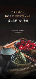 地产暖场端午粽子