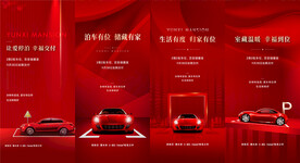 地产车位储藏室