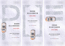 冰天雪地车位系列单图