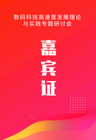 红色企业展会工作证胸牌