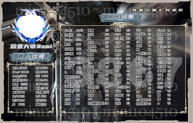 黑色海报背景图设计