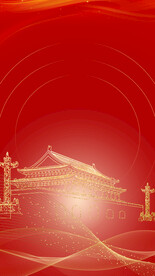 红色背景
