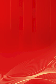 红色背景