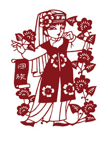 回族剪纸