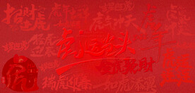 红色背景