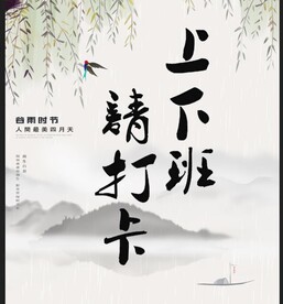 企业文化墙展板