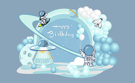 太空人宇航员生日主题派对