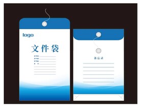 档案袋 文件袋 图片