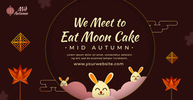 中秋节海报  