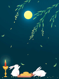 中秋节海报  