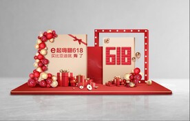 比亚迪王朝618美陈