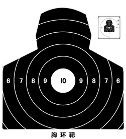 胸环靶