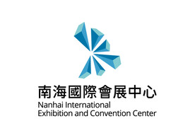南海国际会展中心 LOGO