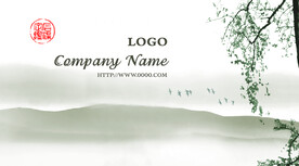 中国风水墨古风文化艺术名片模板