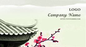 中国风水墨古风文化艺术名片模板