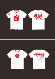 t恤衫 逛夜市 地摊经济欣赏