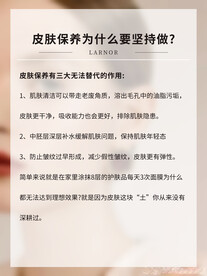 皮肤保养科普