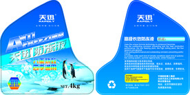 防冻液4kg