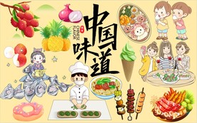 最新中国味道背景墙PSD模板