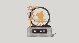 农耕文化雕塑小品