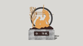 农耕文化雕塑小品