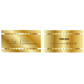 金色高档奢华名片