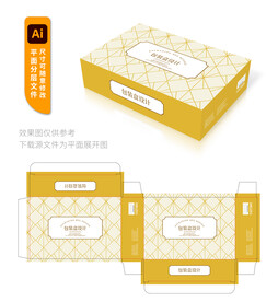 简约包装盒